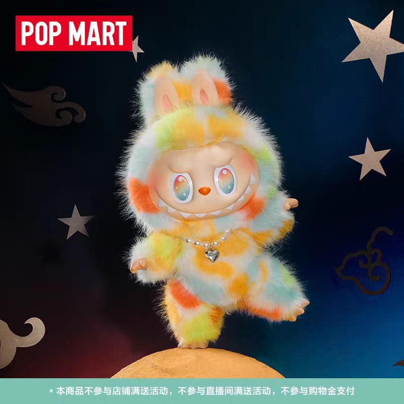 Zimomo 4.0 Colorful Limited Pre-order